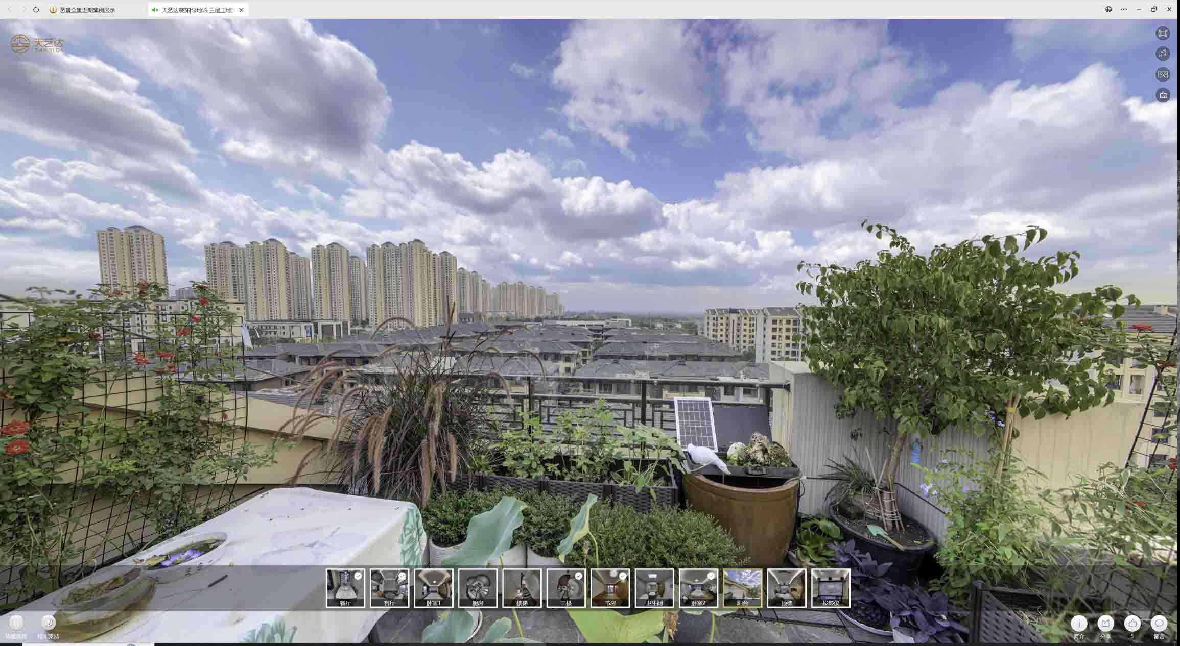 湟中喻德江陶瓷馆